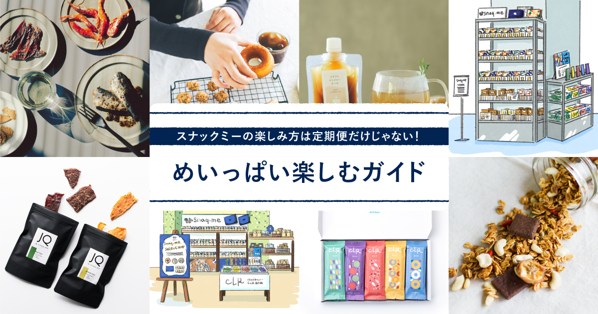 未完成って面白い