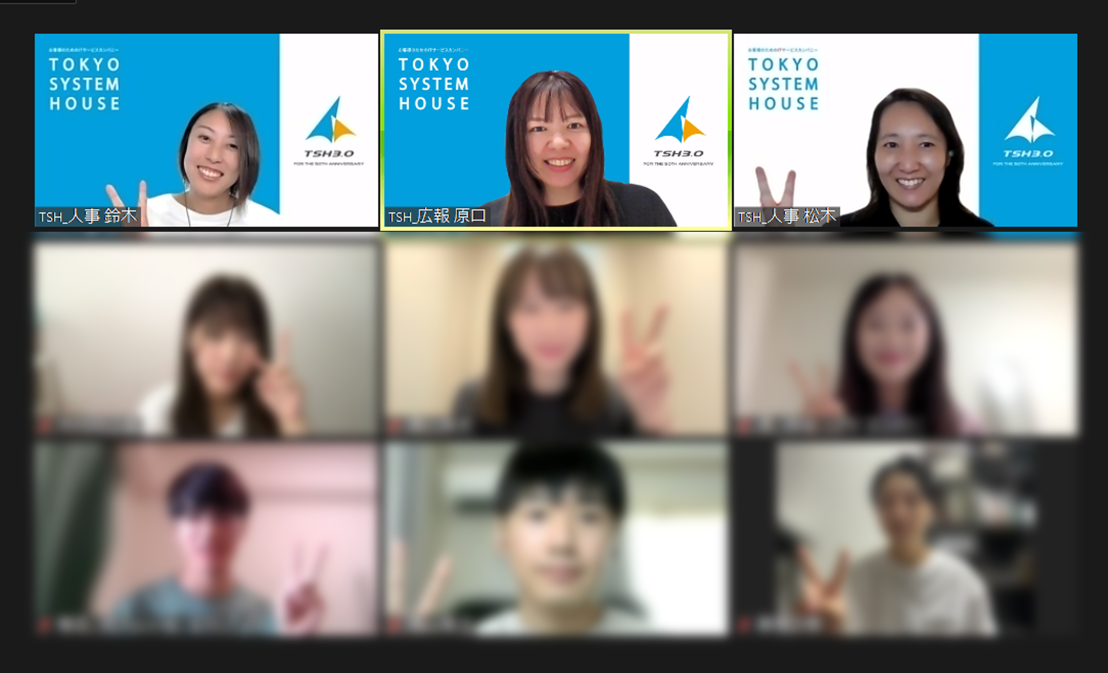オンライン内定者顔合わせを開催♪