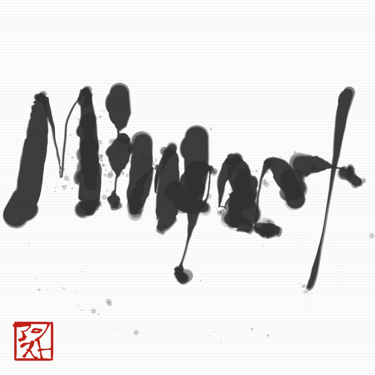合同会社Mimpact
