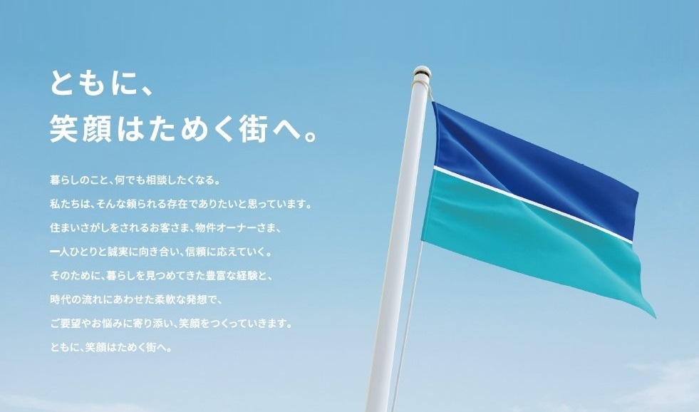 2023年10月1日、サンエイホームは新しいステージへ。