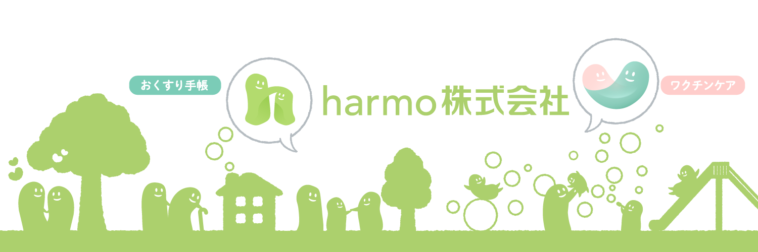 【メディア】バチャナビにharmoのオフィスが掲載されました