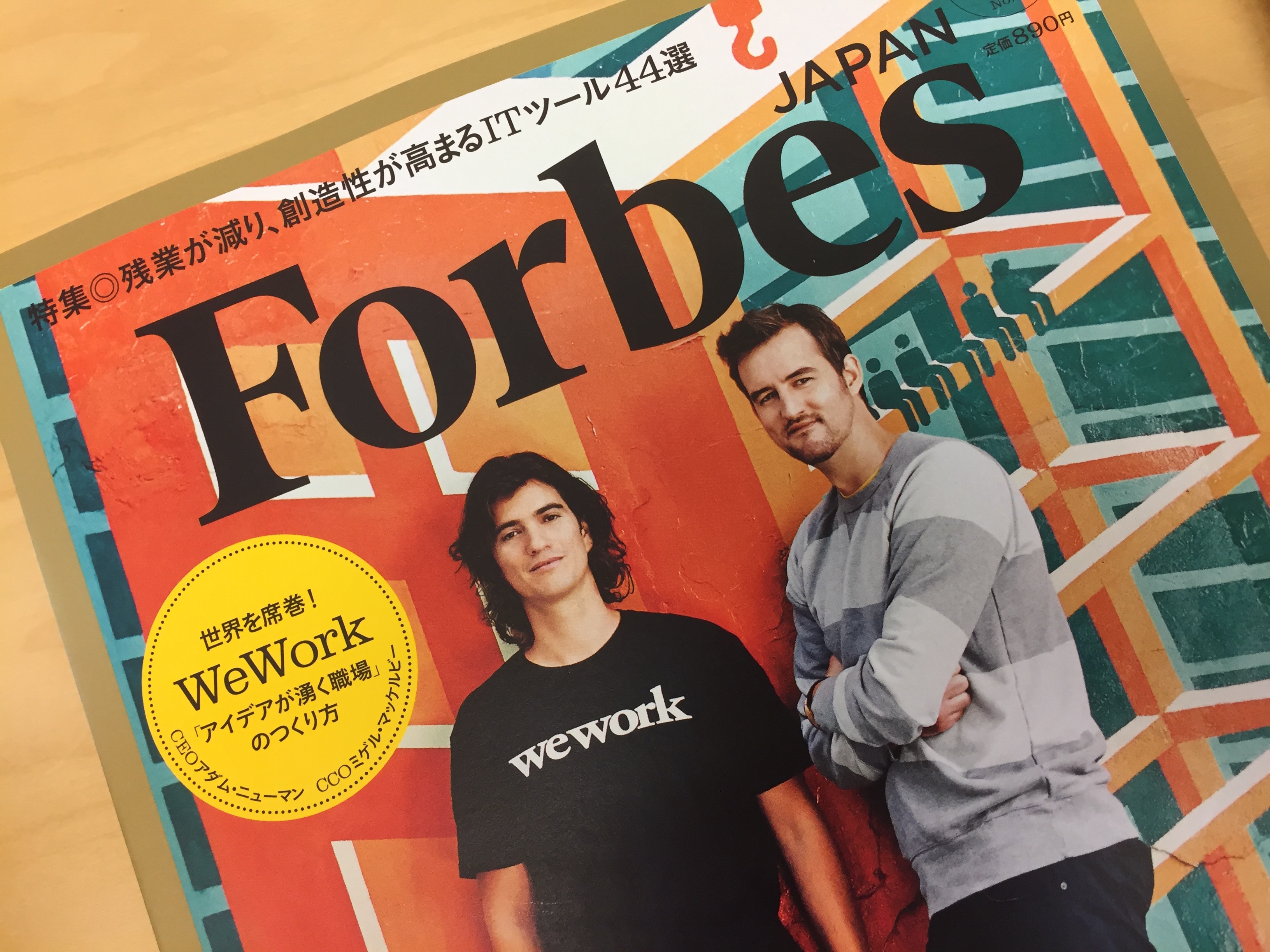 【メディア掲載】フォーブス5月号掲載