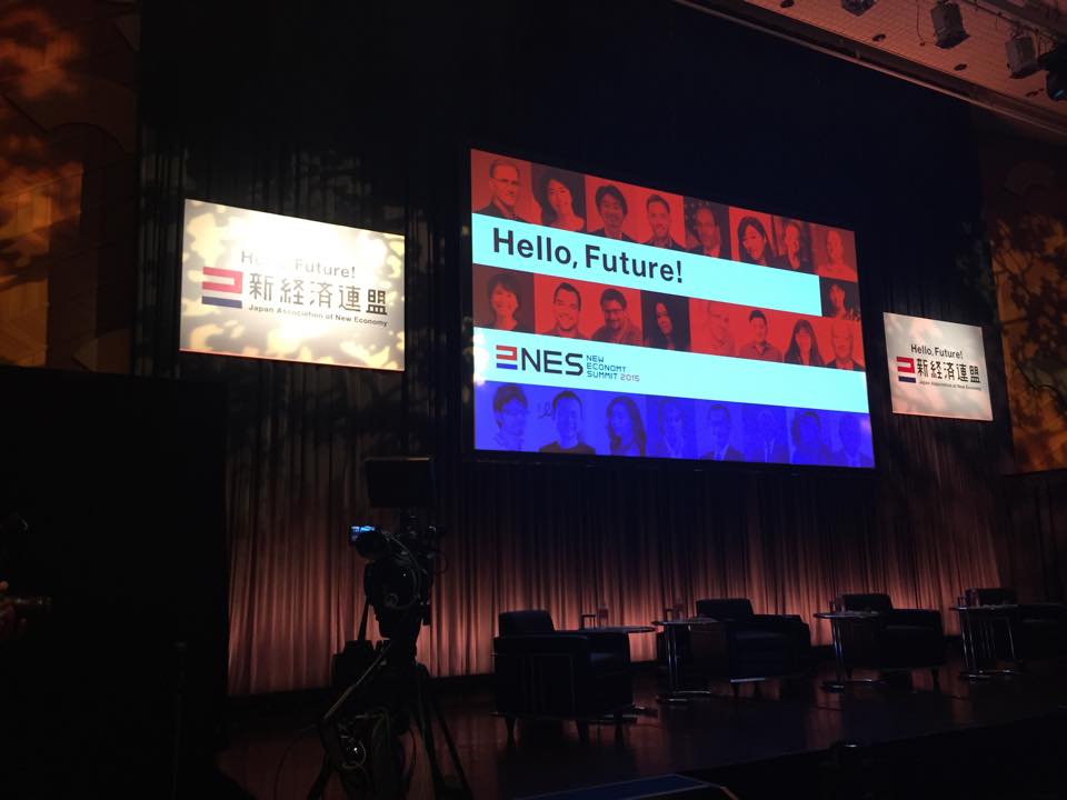 スタートアップのエコシステムの祭典NEST とは、どんなイベント？