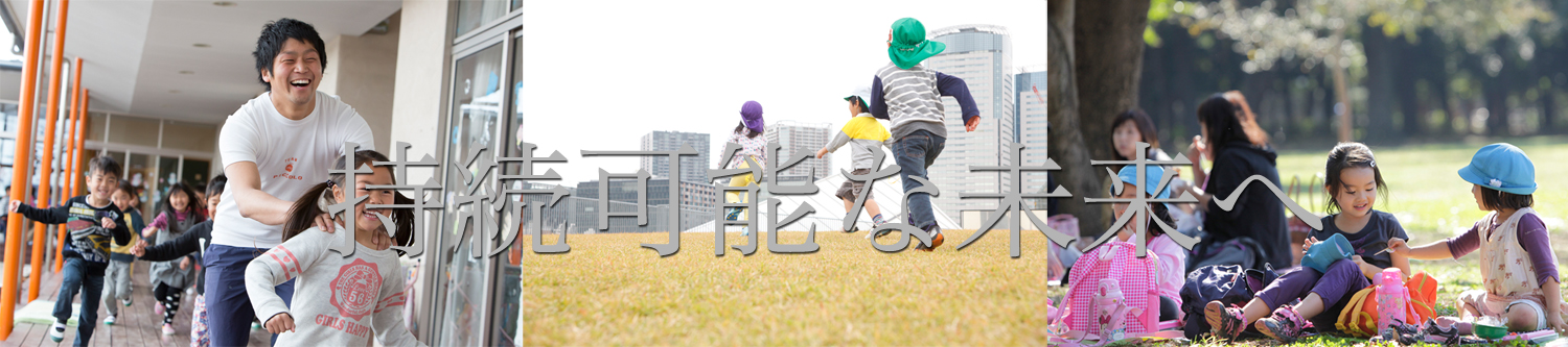 職場体験の写真撮影