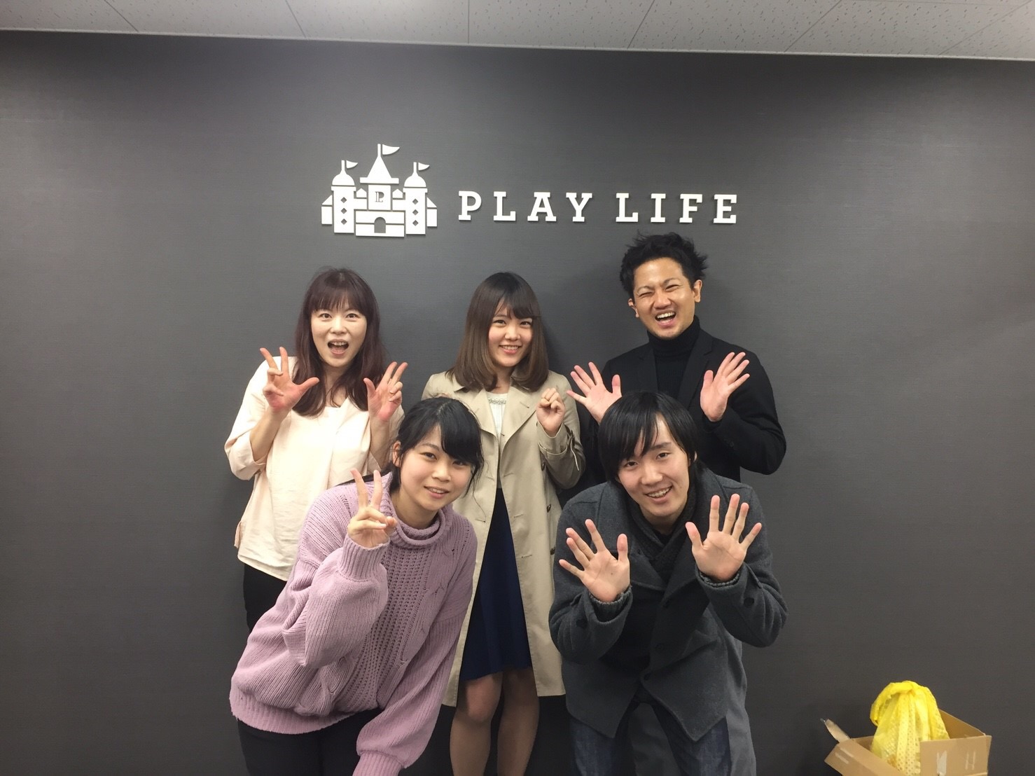 オフィスを移転しました！