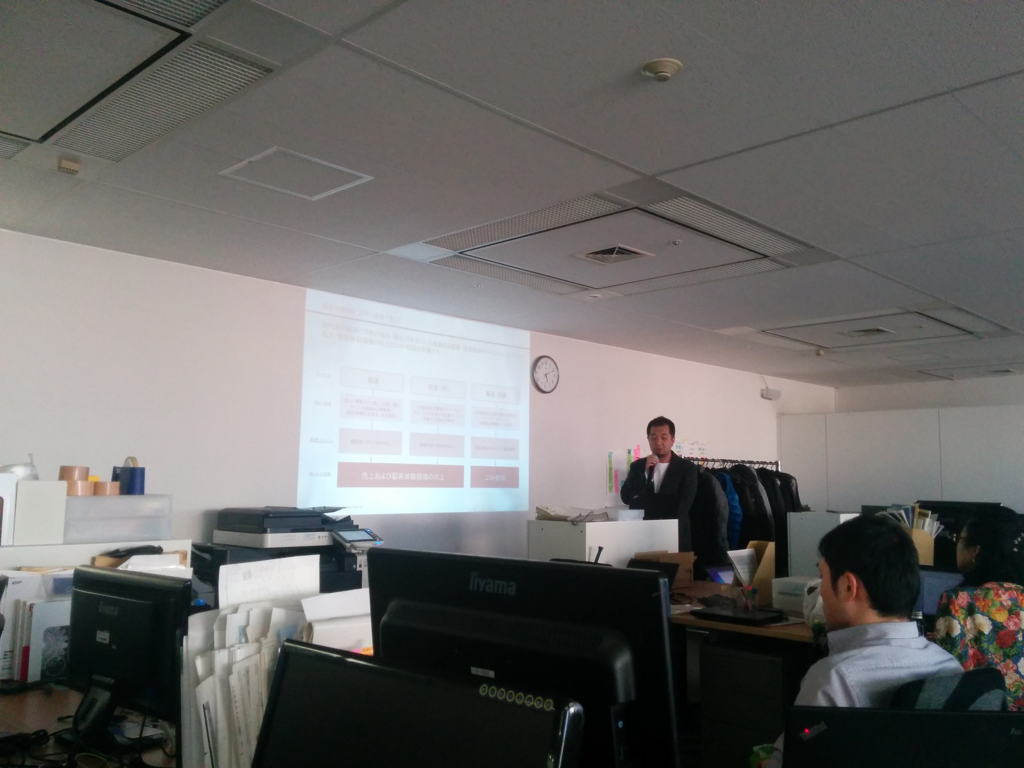 全体会議（システム改善プロジェクト成果報告）