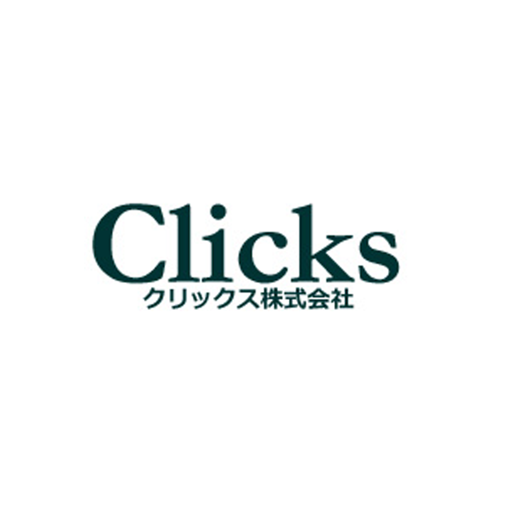 クリックス株式会社