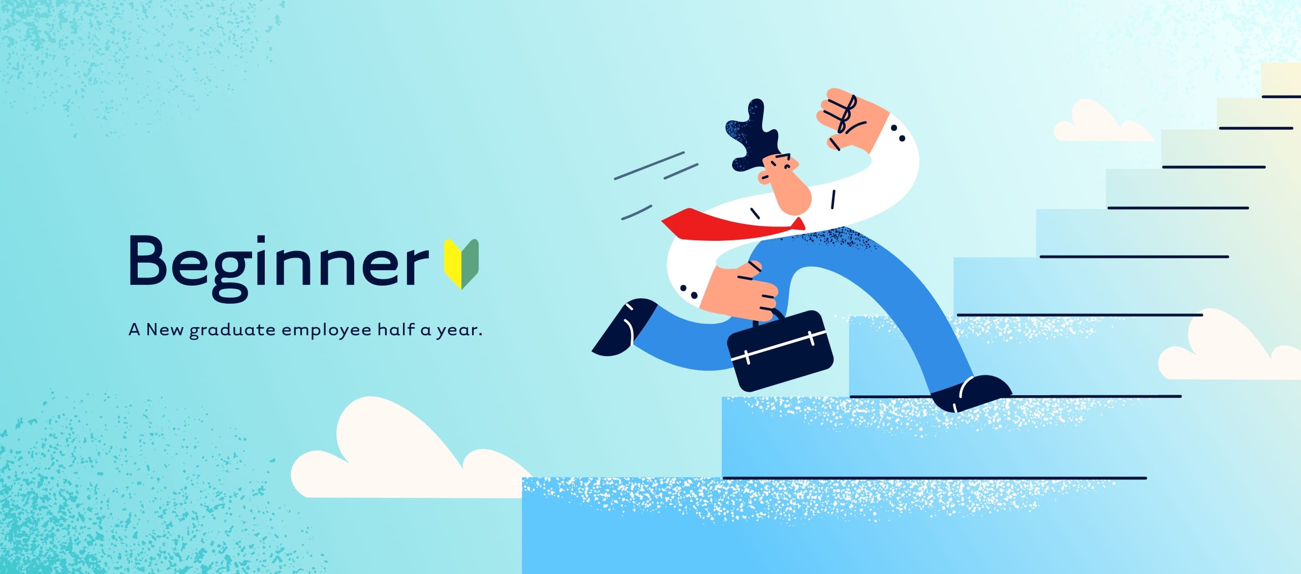 【23年新卒】新卒フロントエンドエンジニアで入社して半年が経過して感じたこと