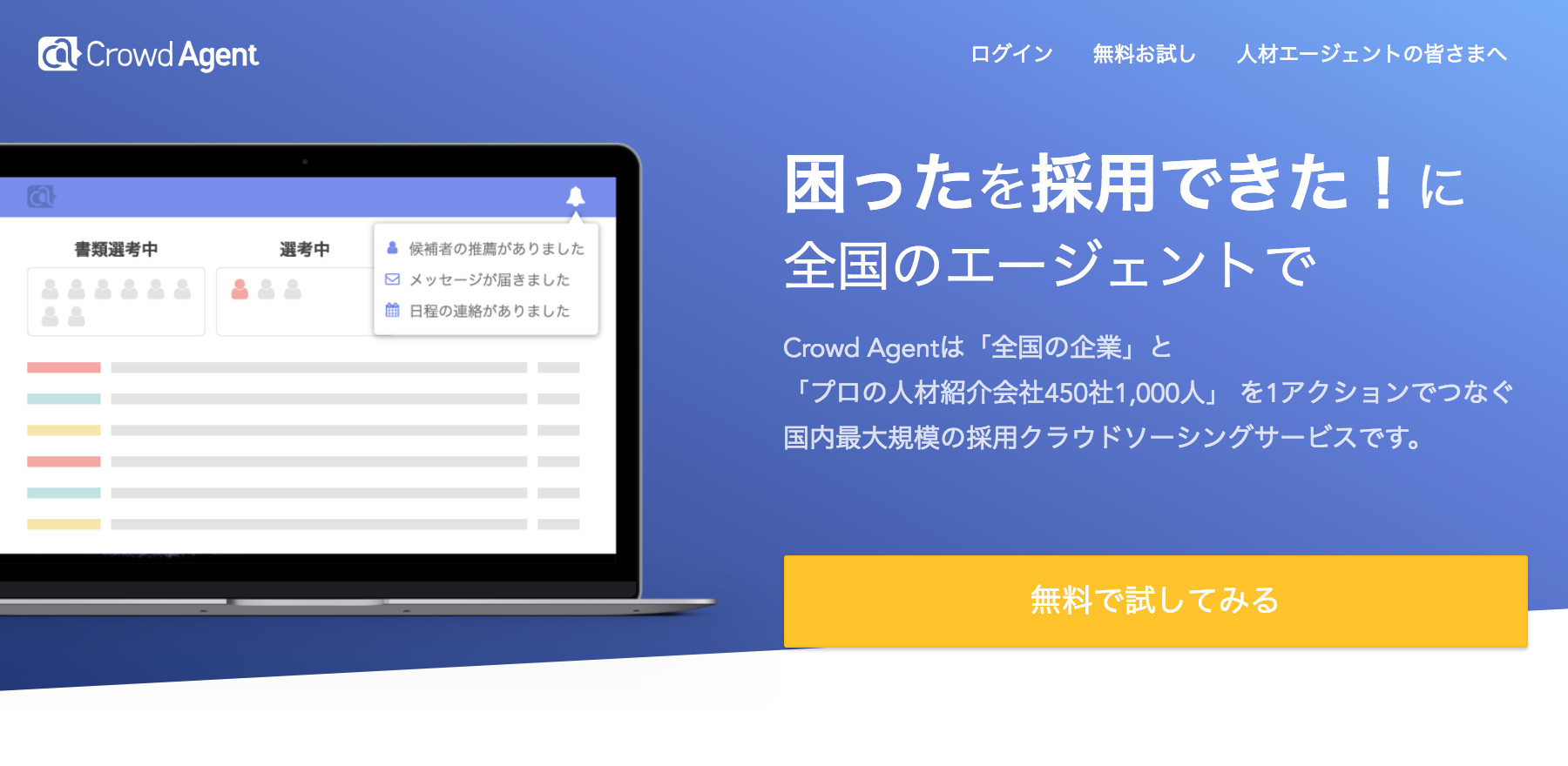 THE BRIDGE, TechCrunch Japan などIT系主要5メディアに掲載いただきました！