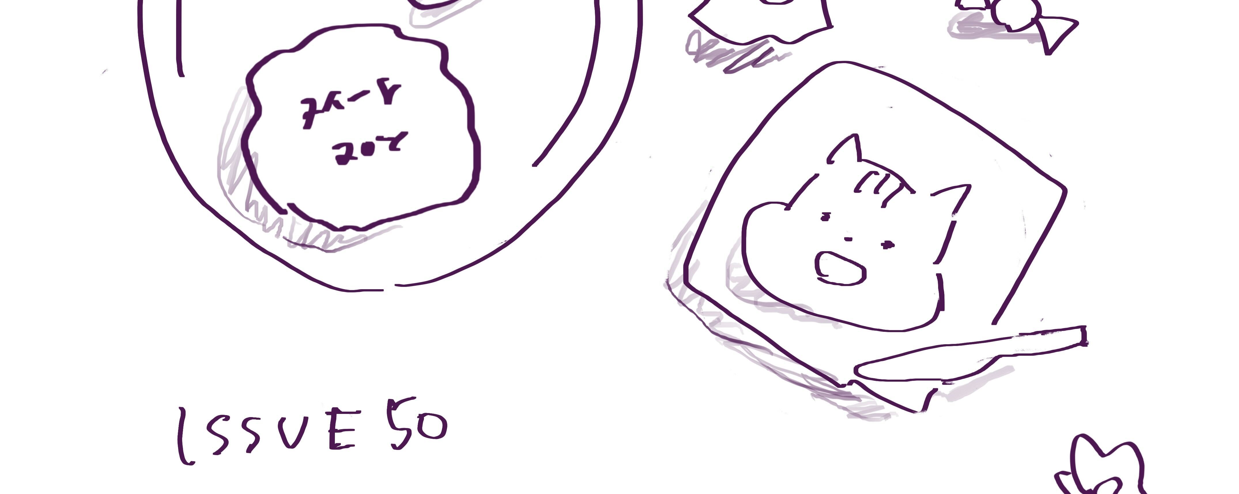 裏と表の仕事のはなし。