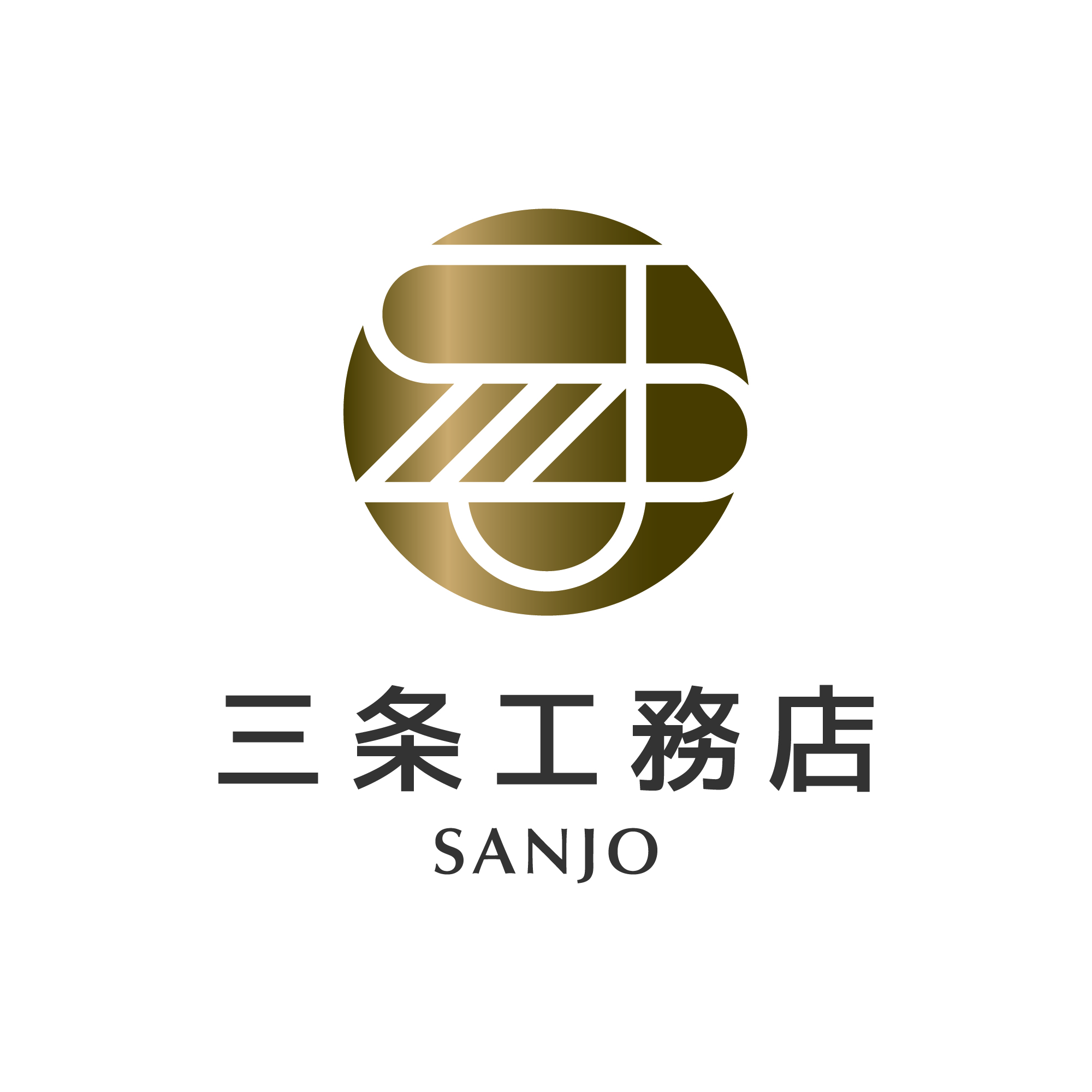 株式会社三条工務店