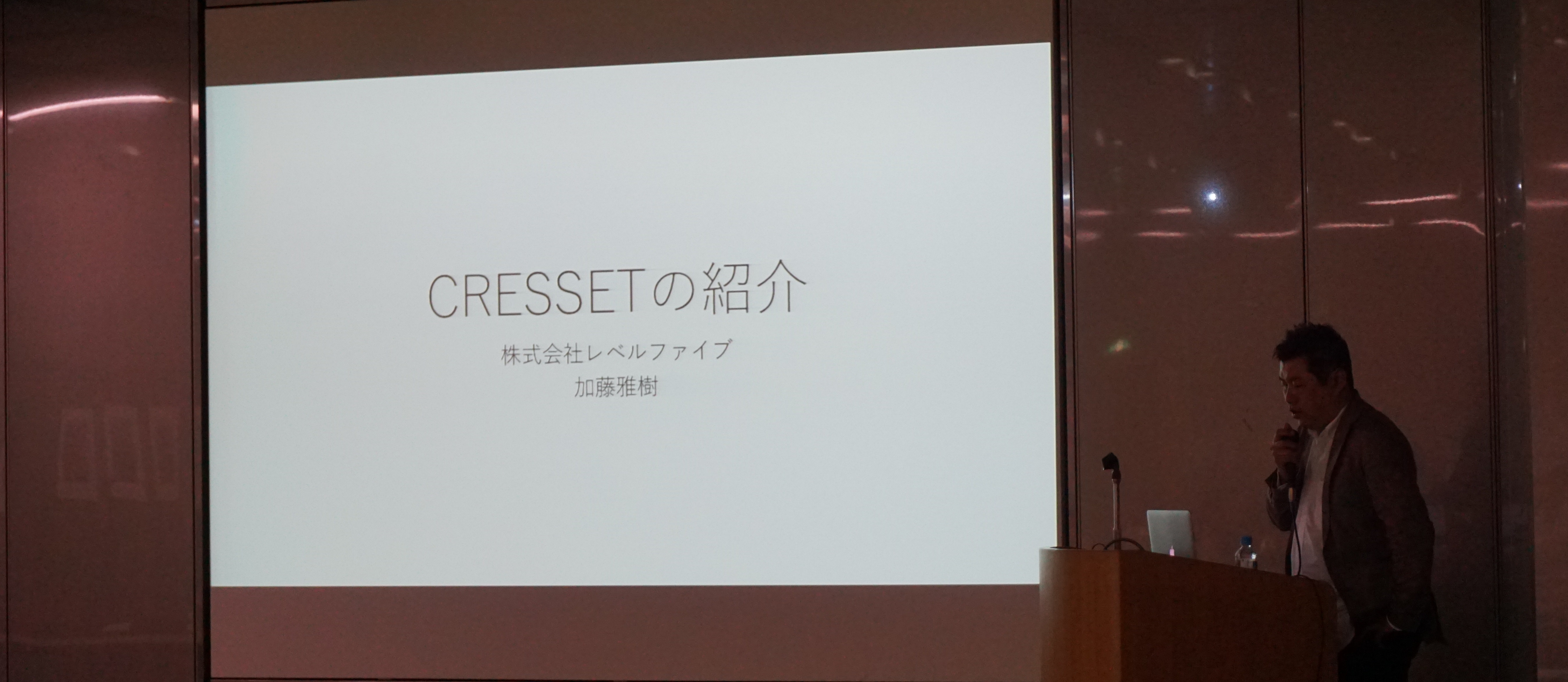 質量分析インフォマティクス研究会第二回ワークショップ