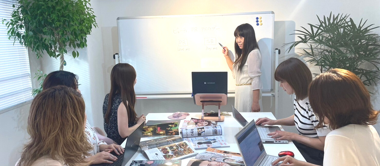【新入社員特典】最短でビューティPRアドバイザーが目指せる研修を紹介します！