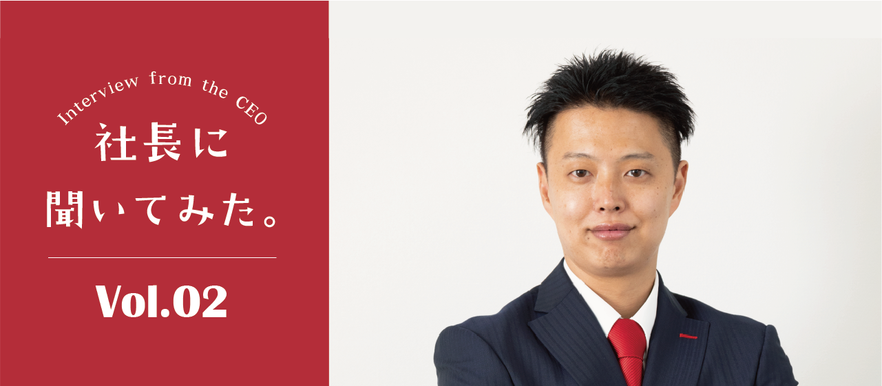 エンジニアになるためにあると良いスキルって何ですか？ 【社長に聞いてみた。#2】