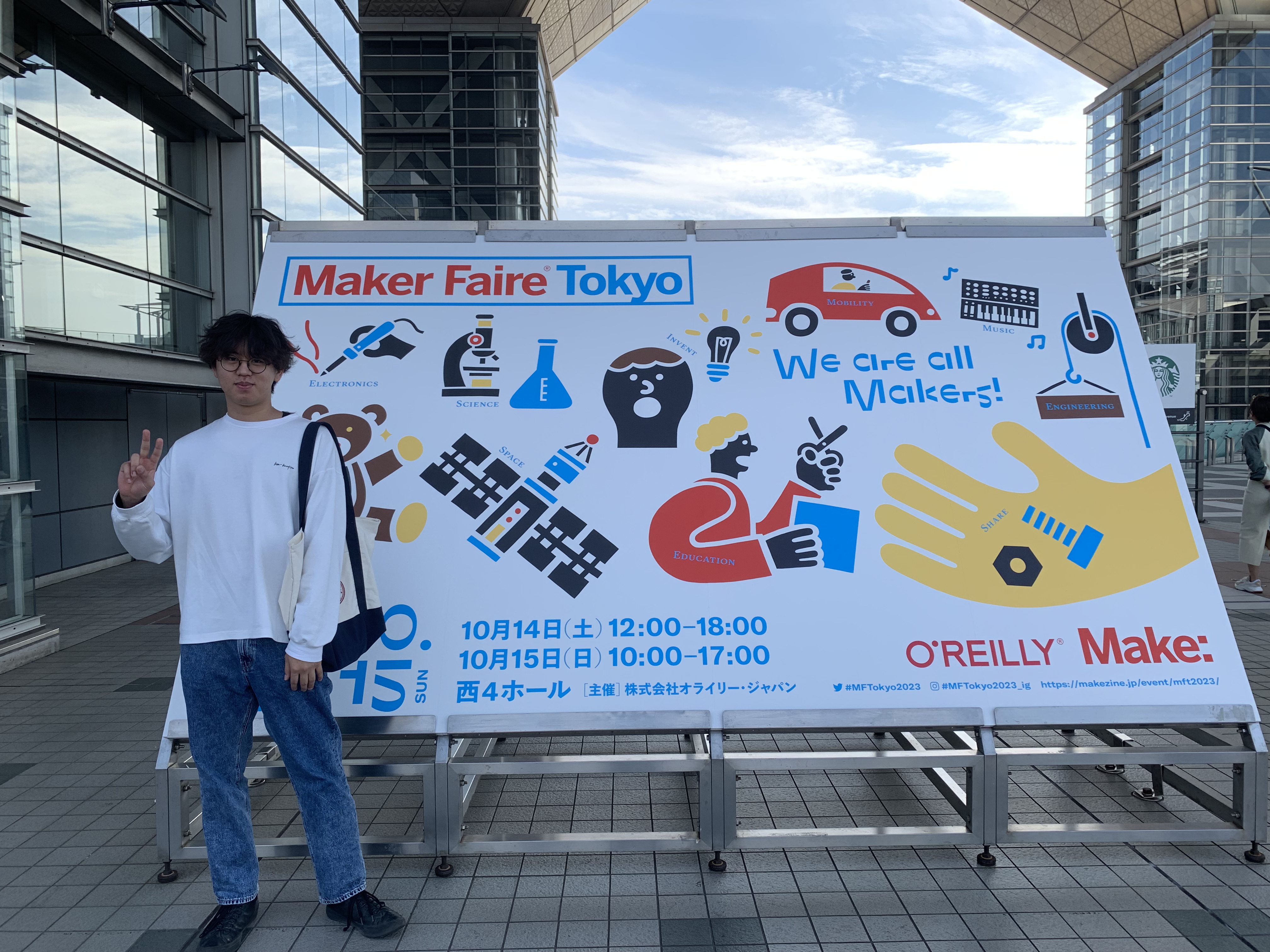 MakerFaire 2023に行ってきました