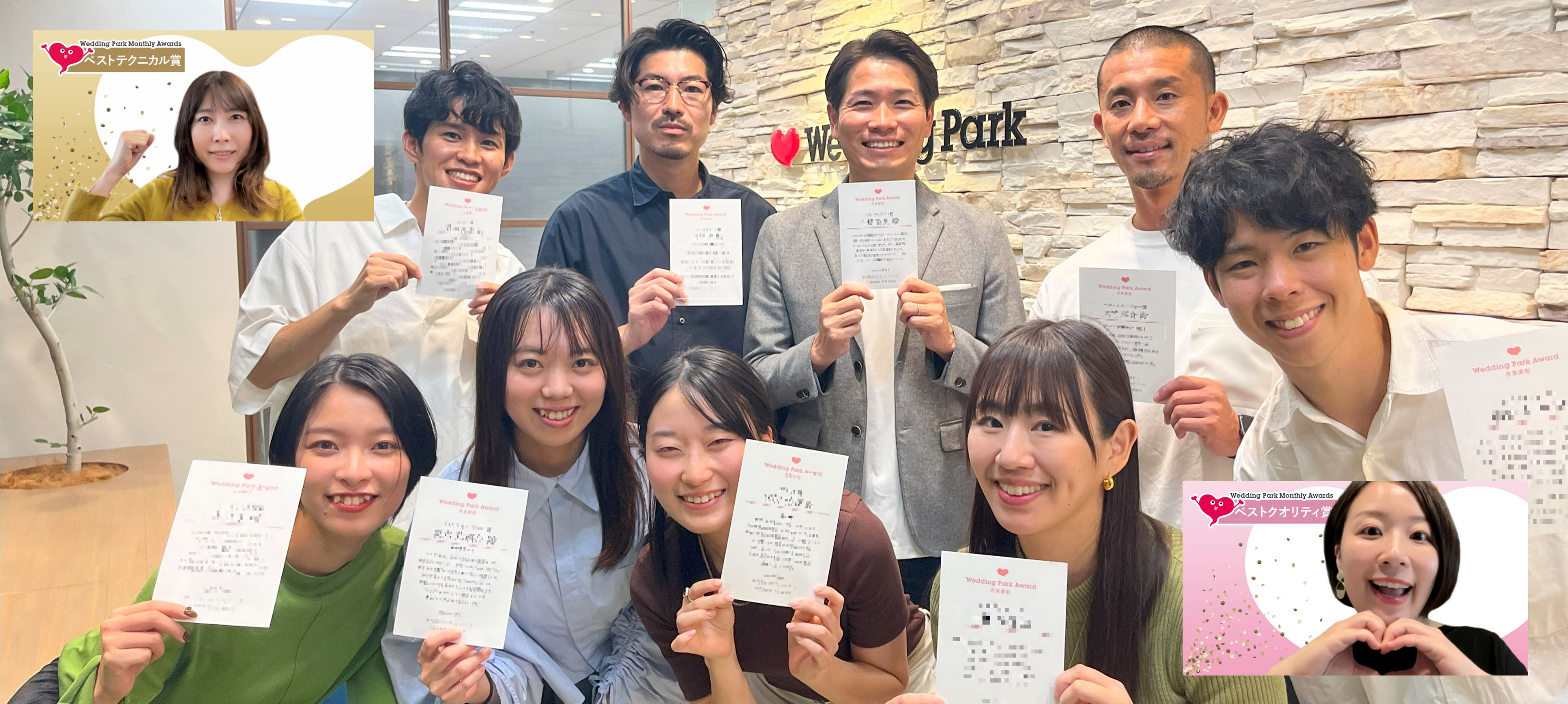 9月月末表彰！