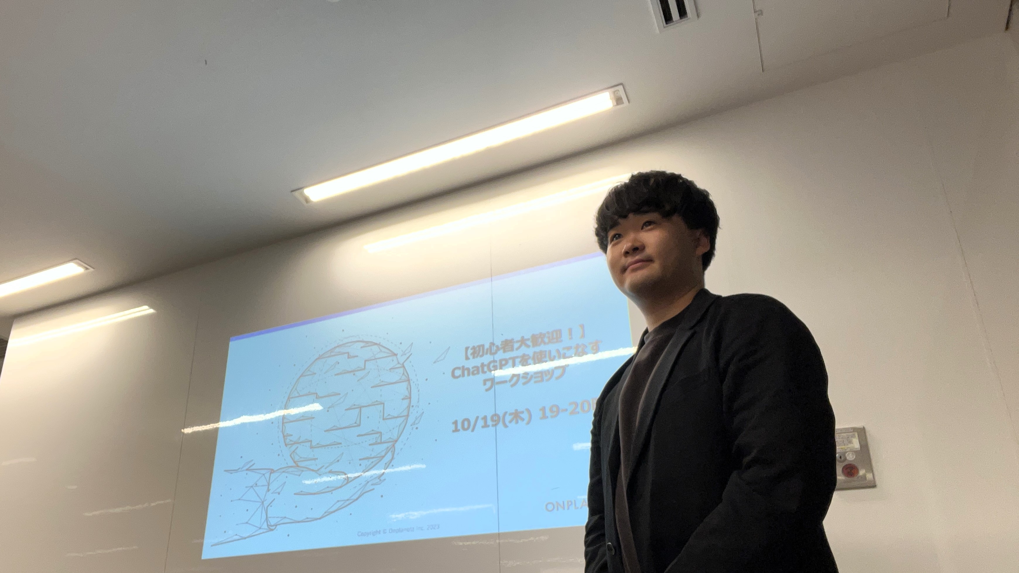 初心者向けChatGPTワークショップを開催しました！