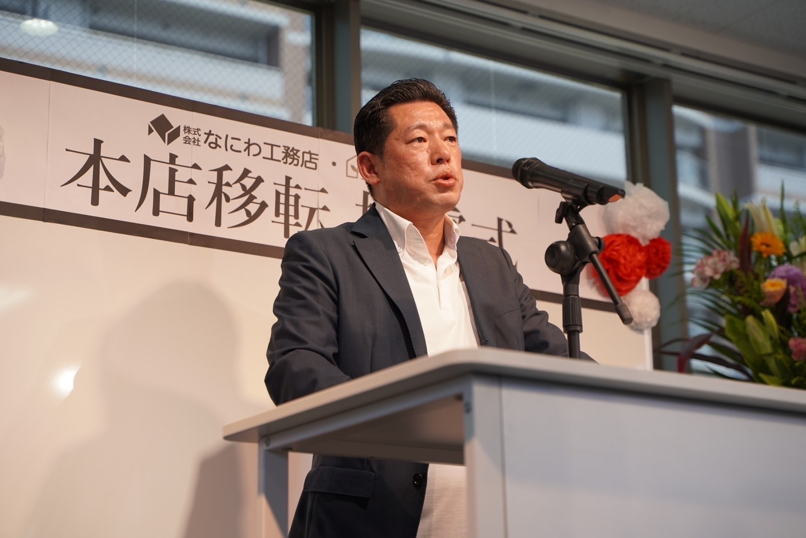 三条工務店の社長が大切にする近江商法とは？