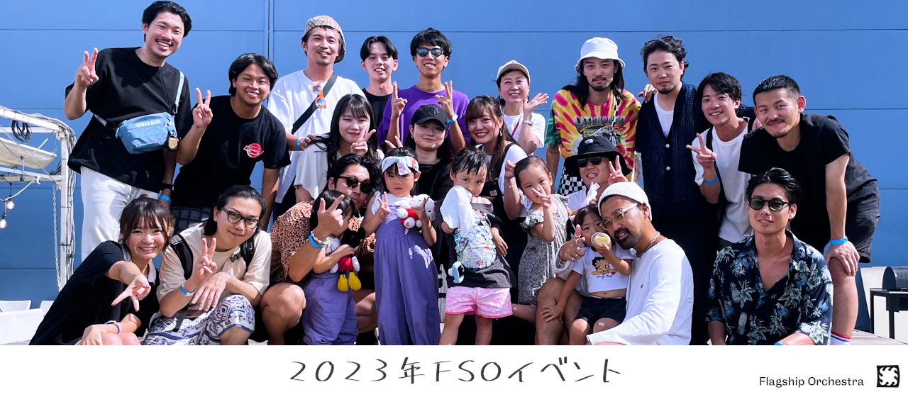 【社内イベント】毎年恒例のBBQ🍖　今年も開催！