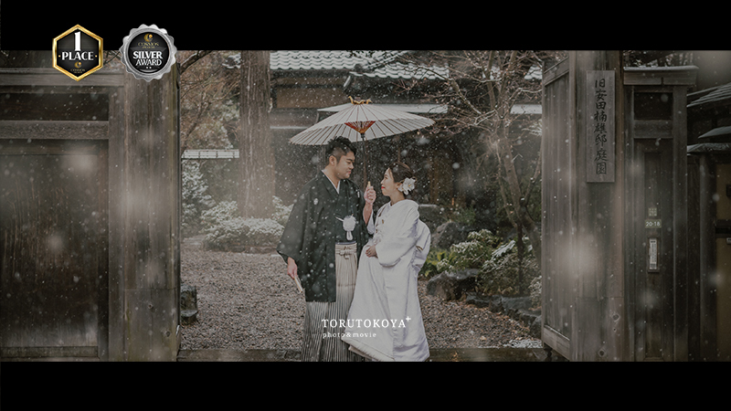 橋本 昂志 が『Cosmos Awards 2023 TRIMESTER 2』にて1作品で 1st PLACE・1作品で 3st PLACE を受賞いたしました