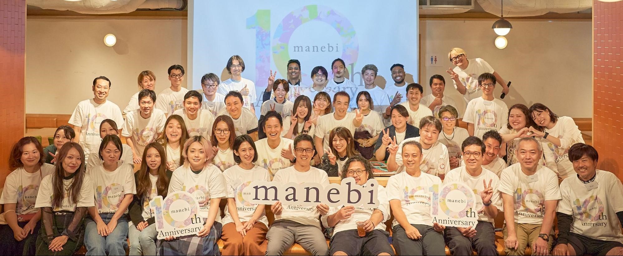 10thAnniversaryEventReport_写真多め