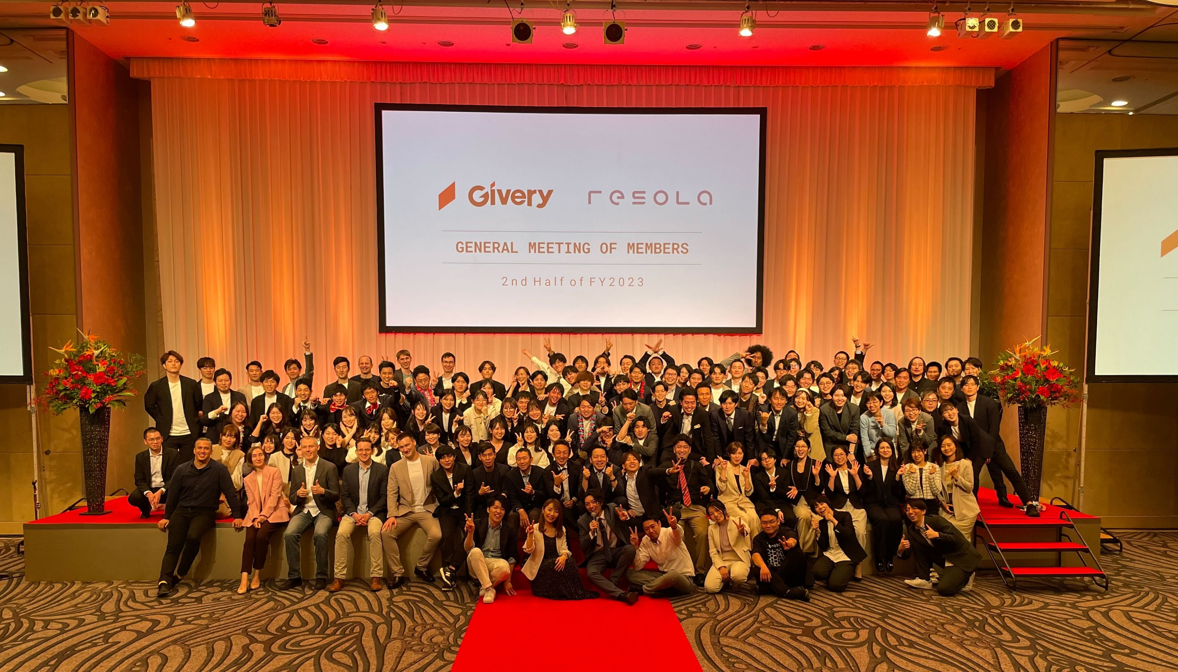 全社員が一丸となる。終日にわたるギブリーグループ社員総会の全貌をご紹介！