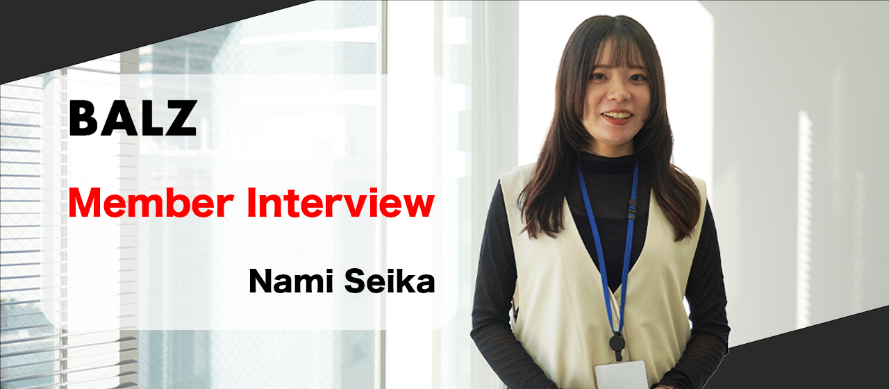 縁の下の力持ちとして、本当に楽しい「校正者」というお仕事【前編】