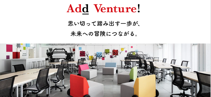 【募集終了】2025年度卒 秋冬インターンシップ参加者募集中！