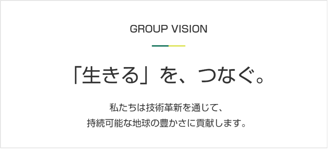 世界の貧困をなくしたい！学生時代の理想を追い求めてファームノートに転職