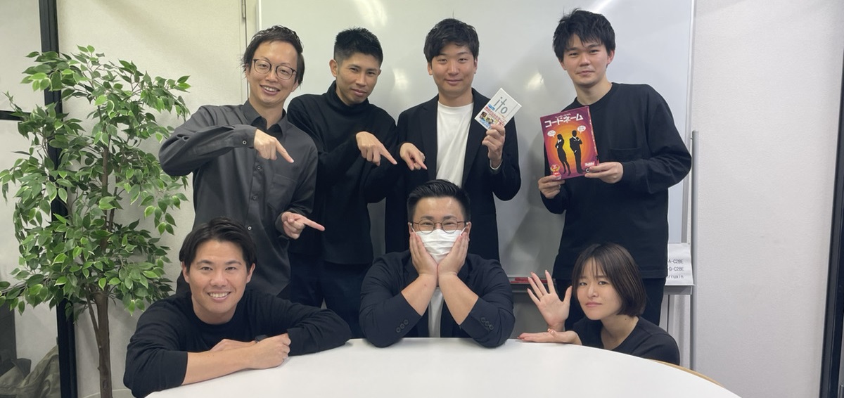ボードゲームを活用した【社内研修 コミュニケーション力強化】をご紹介！
