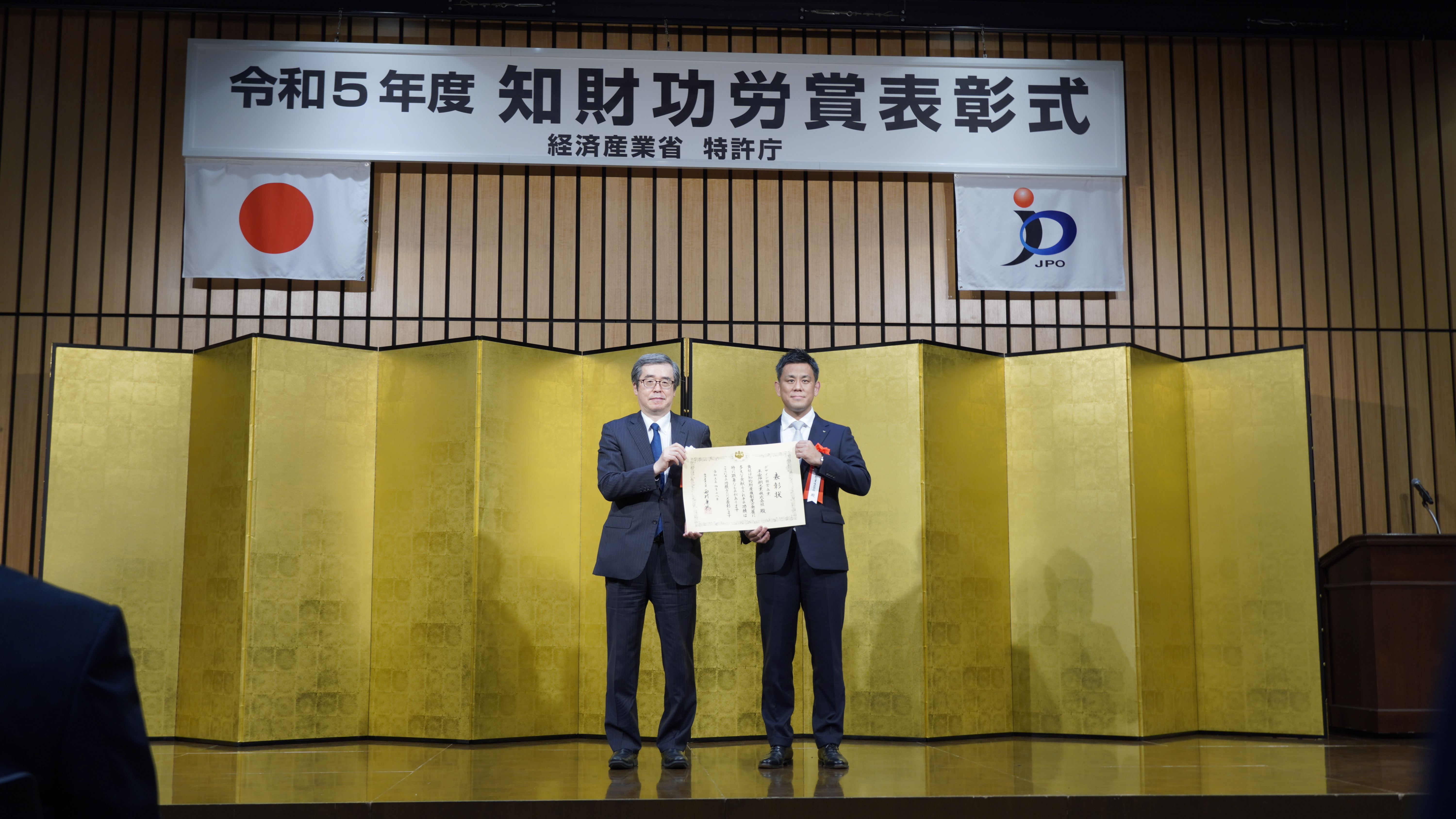 令和５年度「知財功労賞」において、「経済産業大臣表彰（デザイン経営企業）」を受賞いたしました！