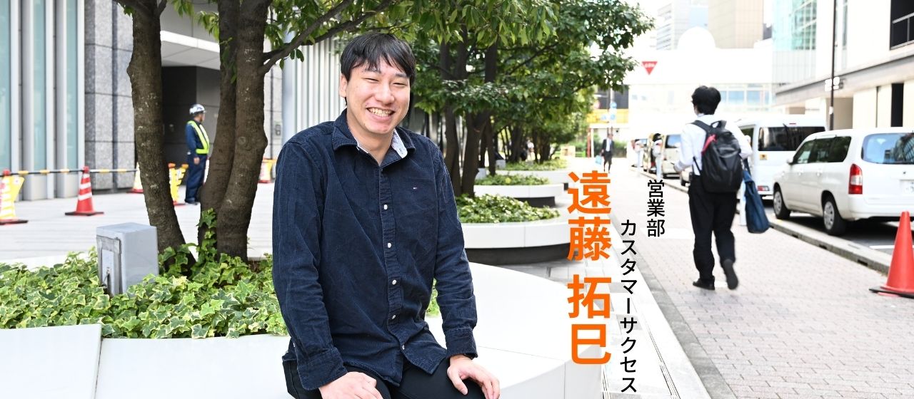 インターンシップを経験し、入社した生え抜きに訊く「ネクプロでのキャリア」