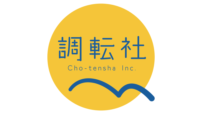 株式会社調転社