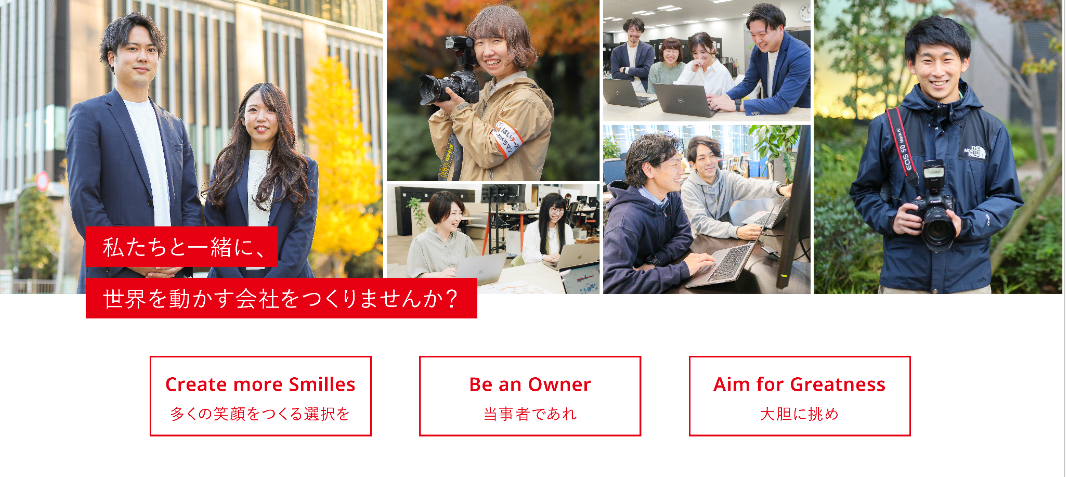 【内容充実】会社説明資料をリニューアルしました！