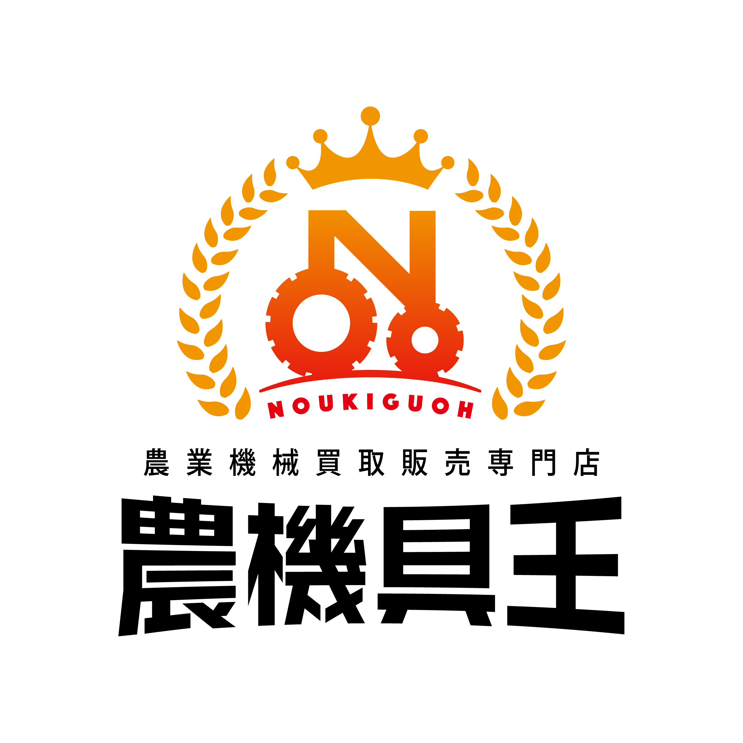 株式会社リンク