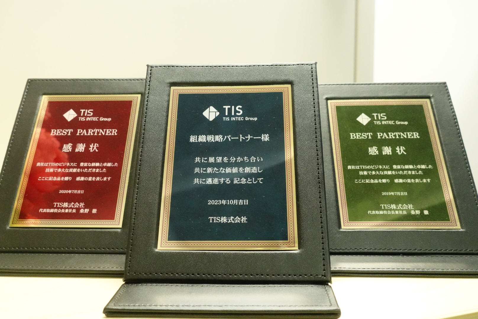 「TIS株式会社 組織戦略パートナー」に、5年連続選ばれました!!