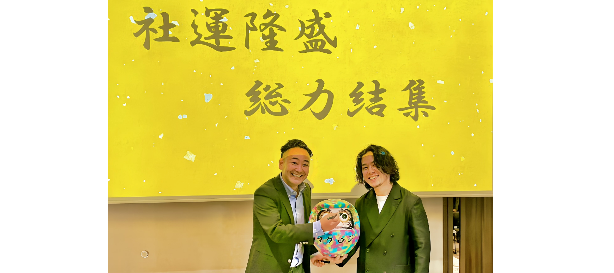 【株式会社マクロジ】第8期キックオフを開催しました！