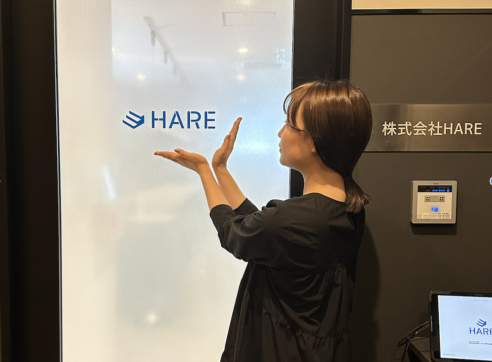 「株式会社HARE」とは？