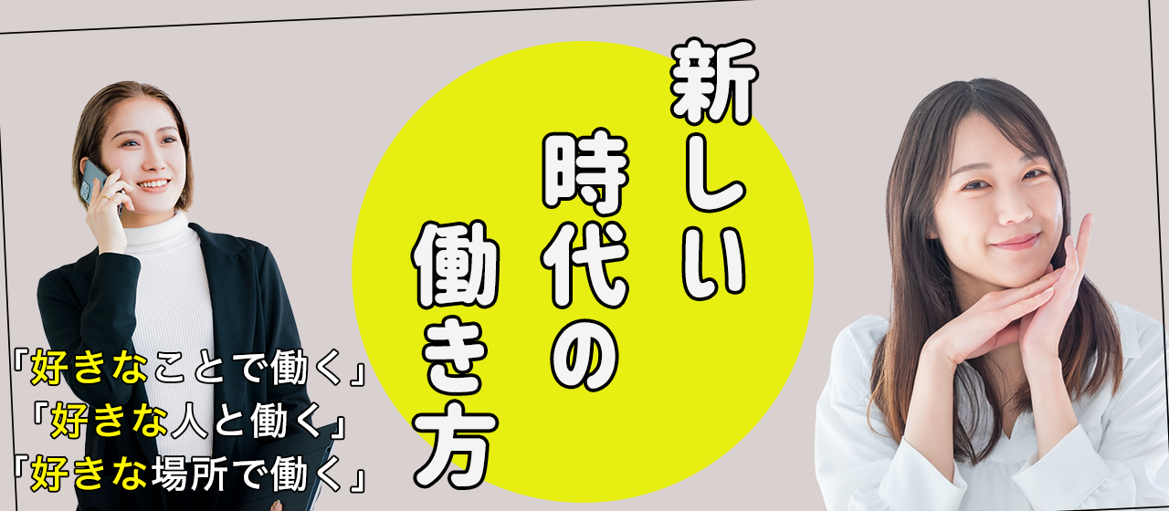 仕事を楽しくするための7つの方法とは！楽しんでいる人の共通点も紹介