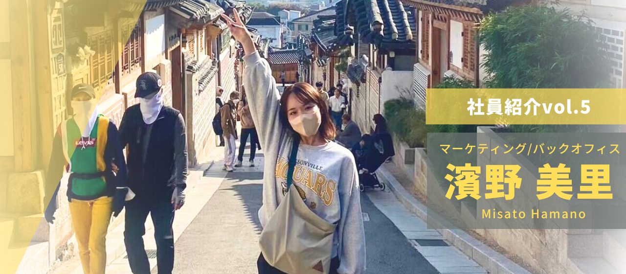 【社員紹介】目標に向かって短期集中！Star Confidenceの働き方とは？