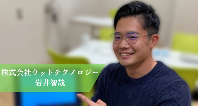 日本１デカい就労移行支援員の生き様とは。