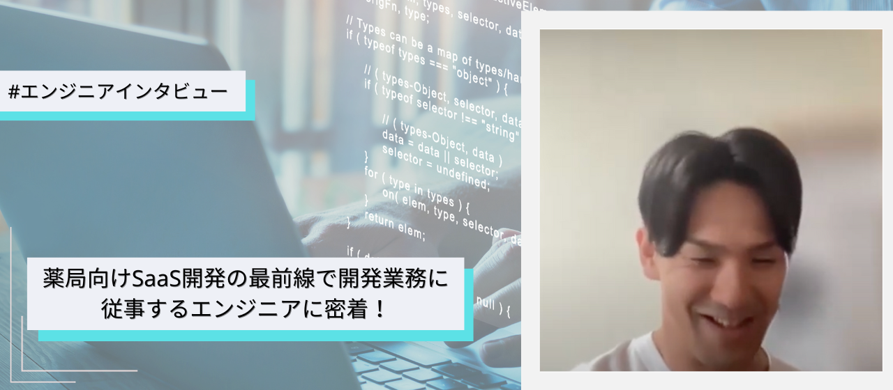 【社員インタビュー】消防士からエンジニアへ。開発現場を支えるエンジニアから「プレカルで働く魅力」に迫る！