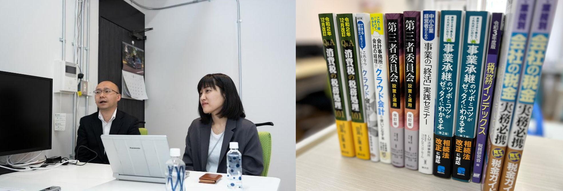 私たちが探していた工数管理ツールはこれだ！会計事務所の様々な課題解決に役立ちました