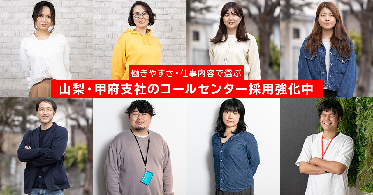 パートアルバイトから正社員登用へのストーリー🎉
