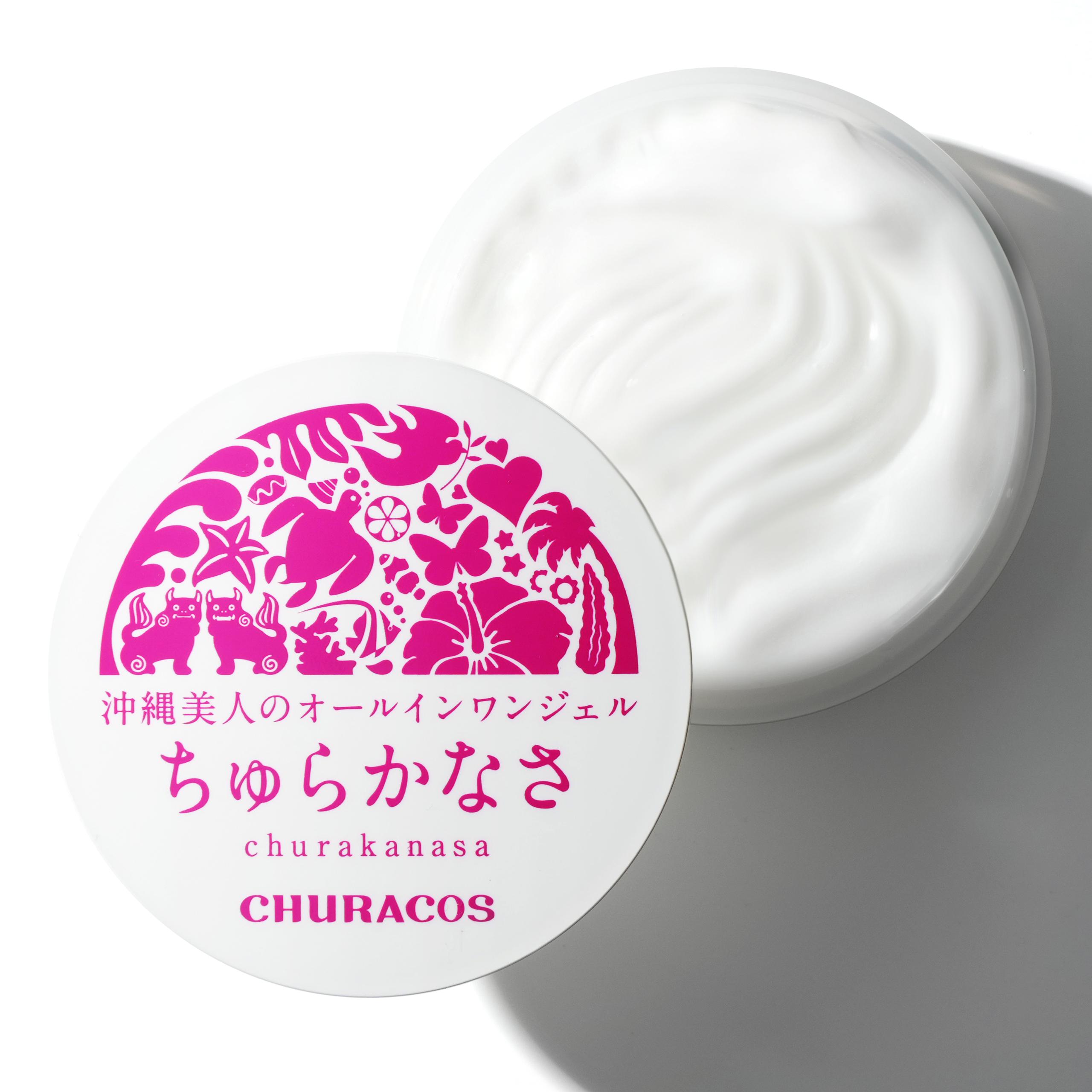 11/14はアンチエイジングの日\ちゅらかなさ/