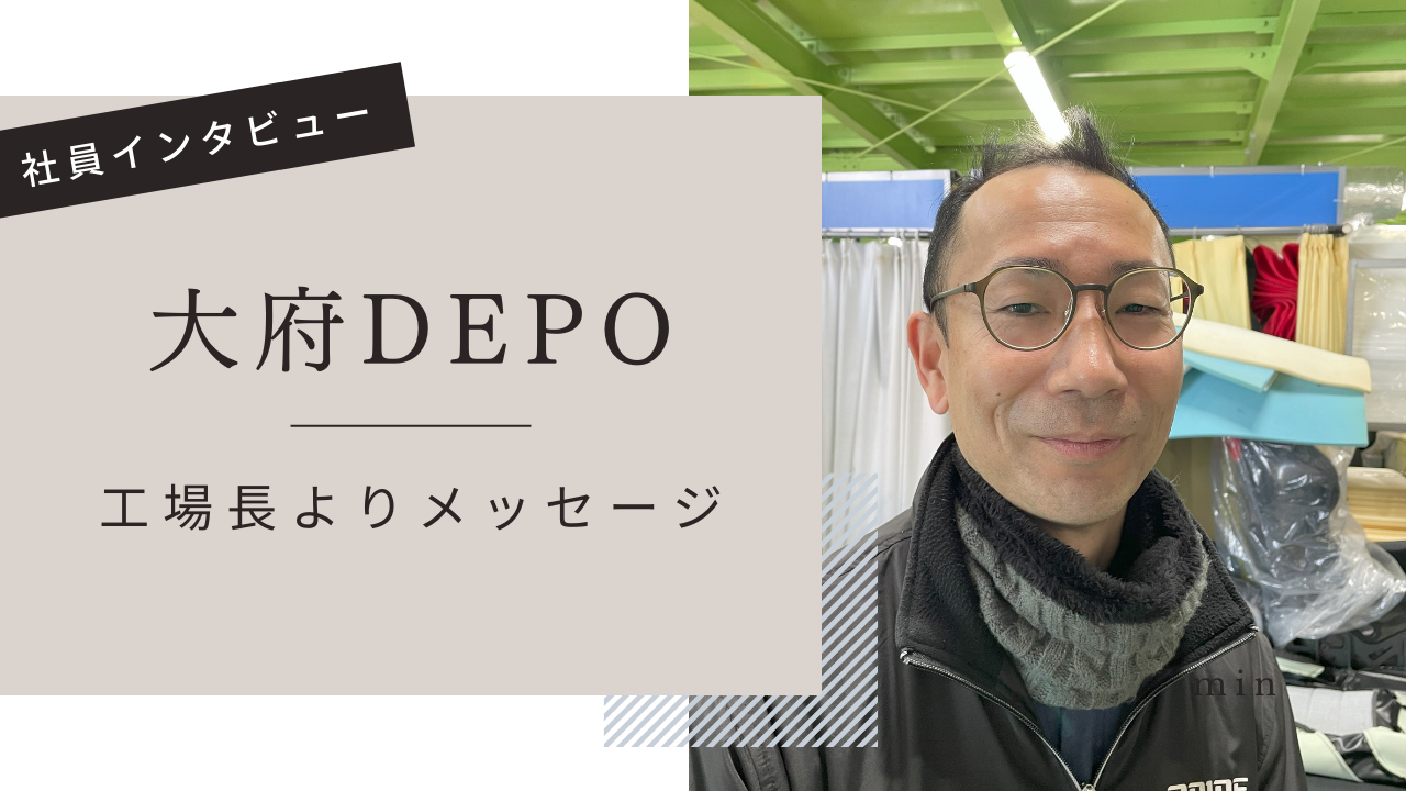 【社員インタビュー】休んだって良い、回り道したって良い。僕も遠回りして、今、商品開発をやっています。