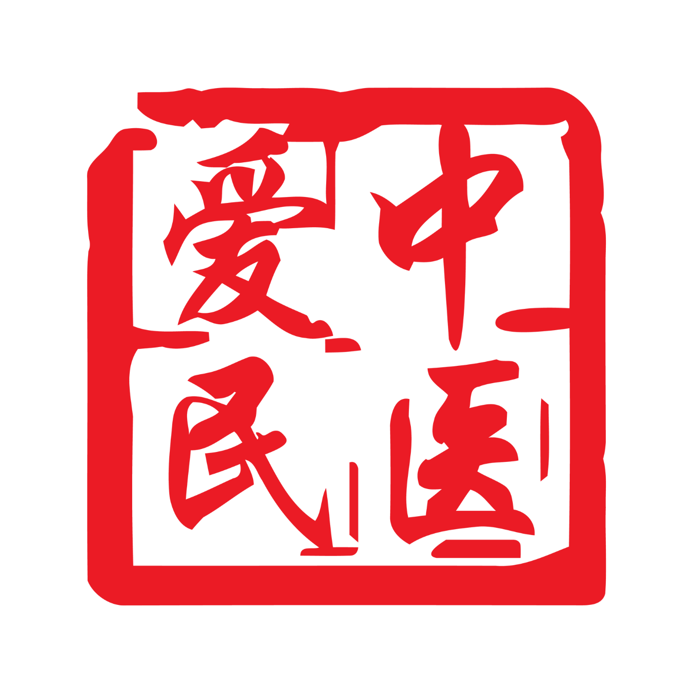 Aimin Acupuncture & Weight Loss Centre Pte Ltd