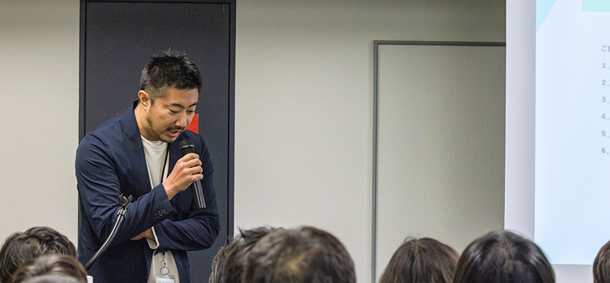 方針発表会開催