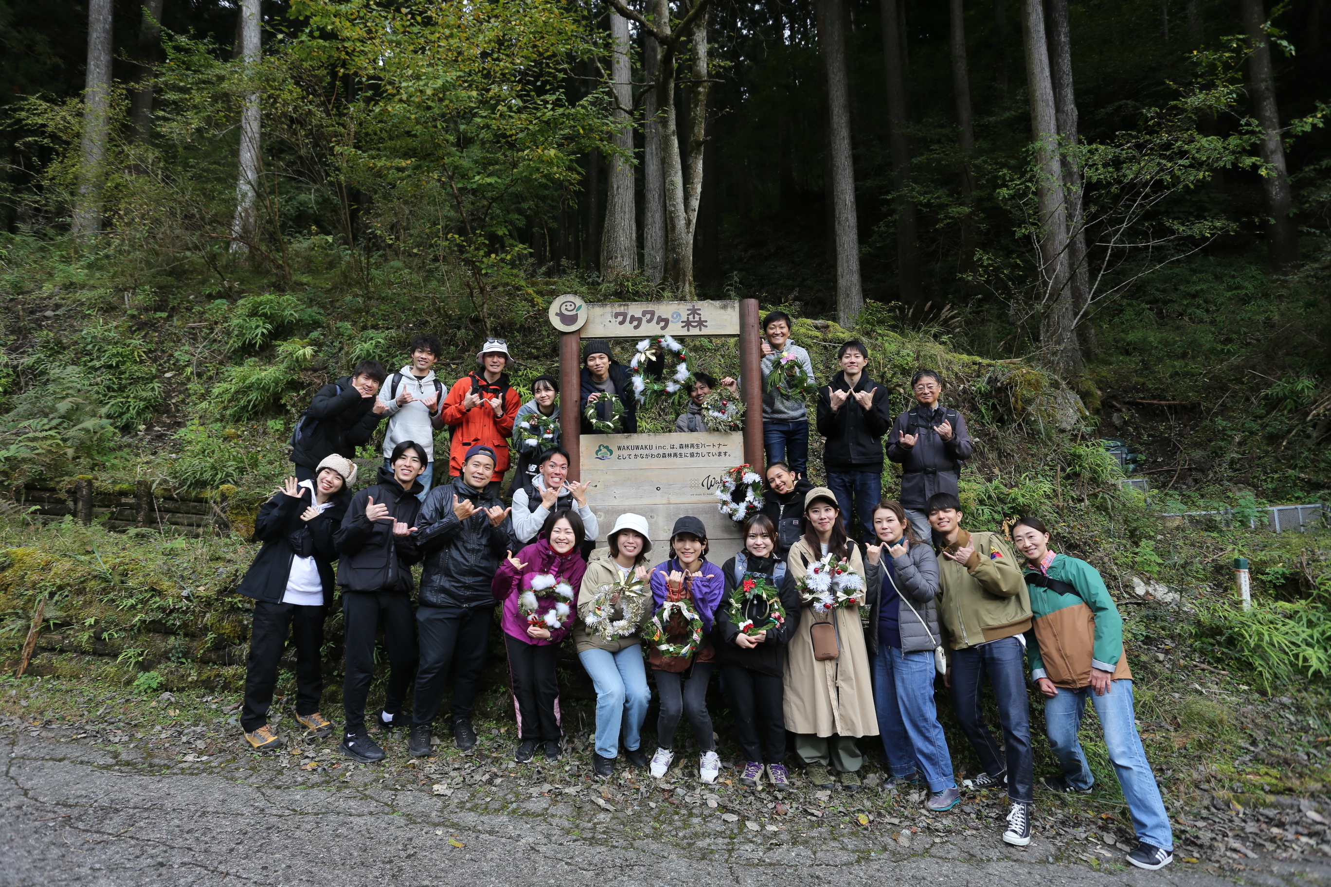 社内イベント｜ワクワクの森に行ってみた！🌳