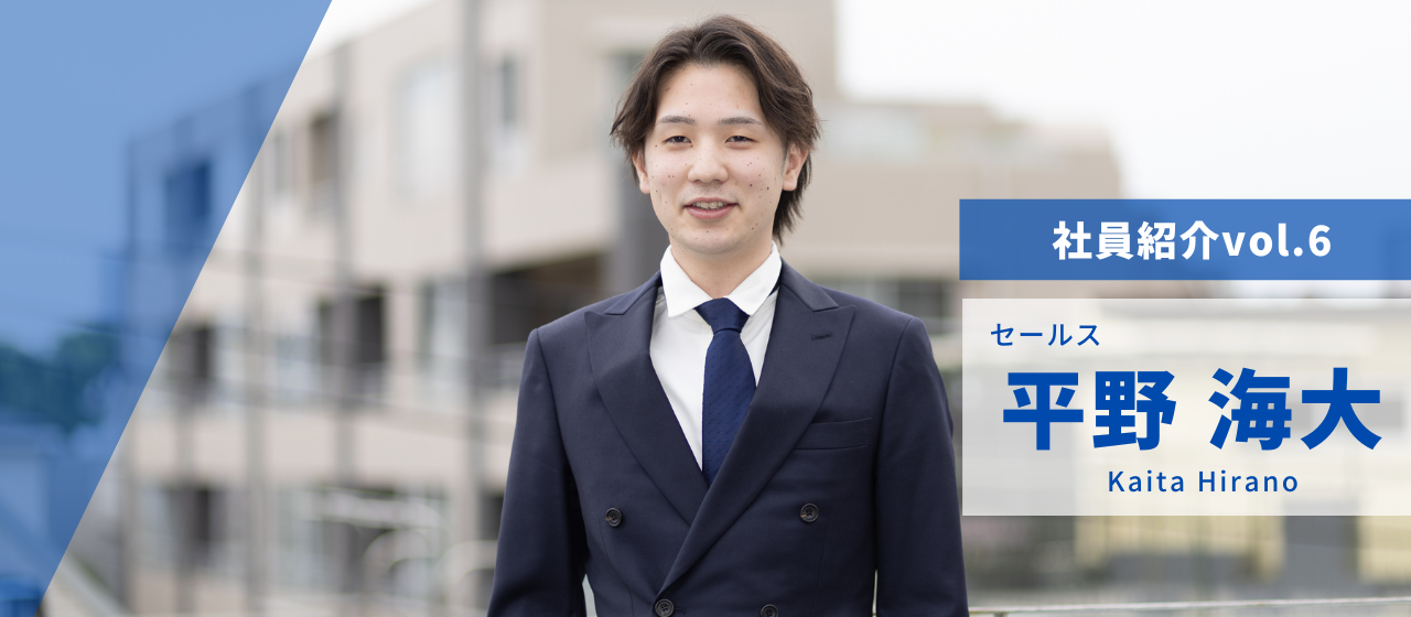 部活での経験を社会で活かす"成果を出すコツ"